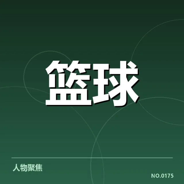 丹佛掘金排名变化：球队竞争力如何演变